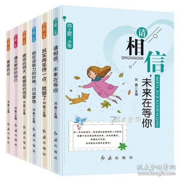 探索
