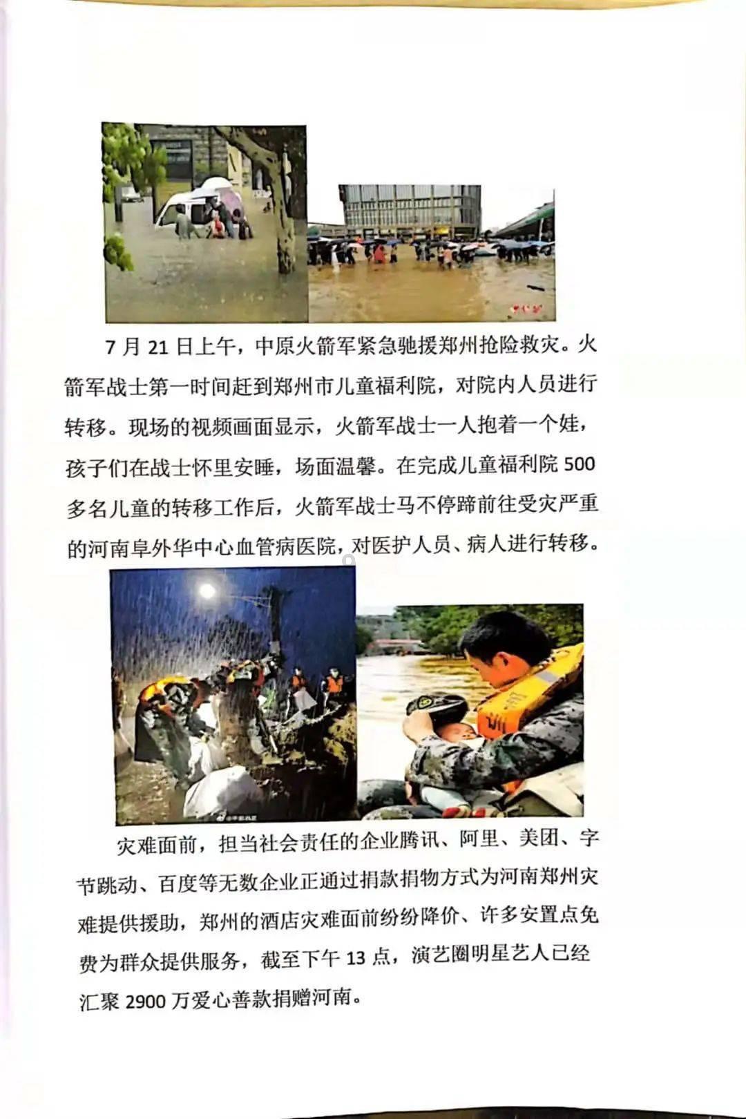 机智问答网页-解答疑惑,聪明答案【如何评价电影《小萝莉的猴神大叔》?值得一看吗?】